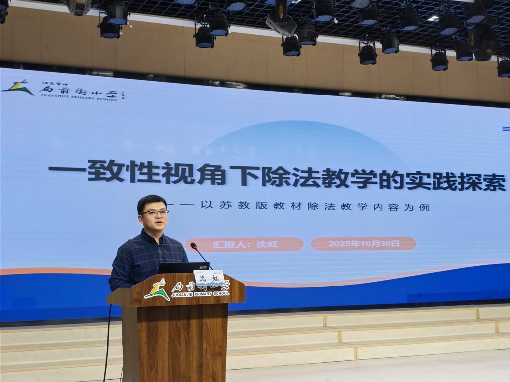 E 沈虹分享.jpg E 沈虹分享.jpg