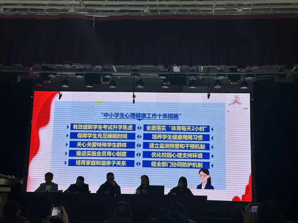 微信图片_20251103151513_71_4.jpg 微信图片_20251103151513_71_4.jpg