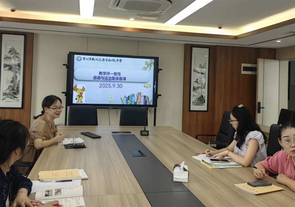 九年级备课5.jpeg 九年级备课5.jpeg