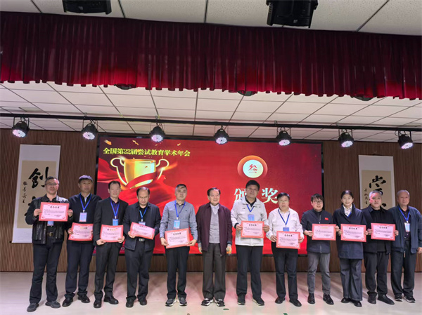 微信图片_20251103192515_7_212.jpg 微信图片_20251103192515_7_212.jpg