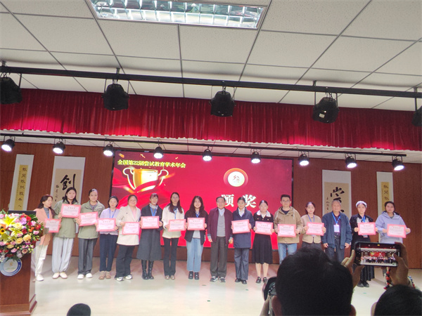 微信图片_20251103192522_8_212.jpg 微信图片_20251103192522_8_212.jpg