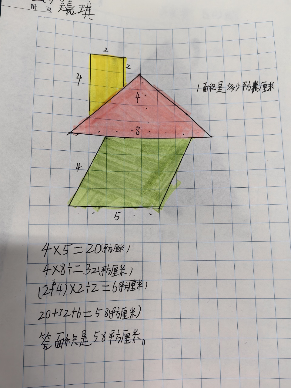 IMG_20251020_141635.jpg IMG_20251020_141635.jpg