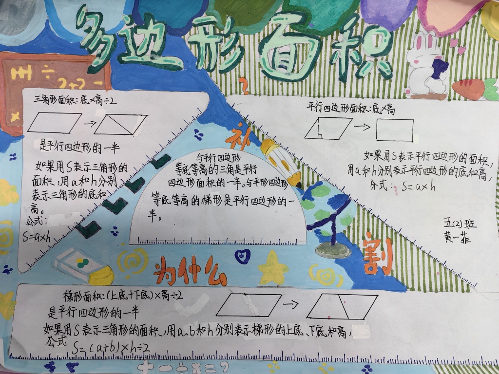 IMG_20251020_142054.jpg IMG_20251020_142054.jpg