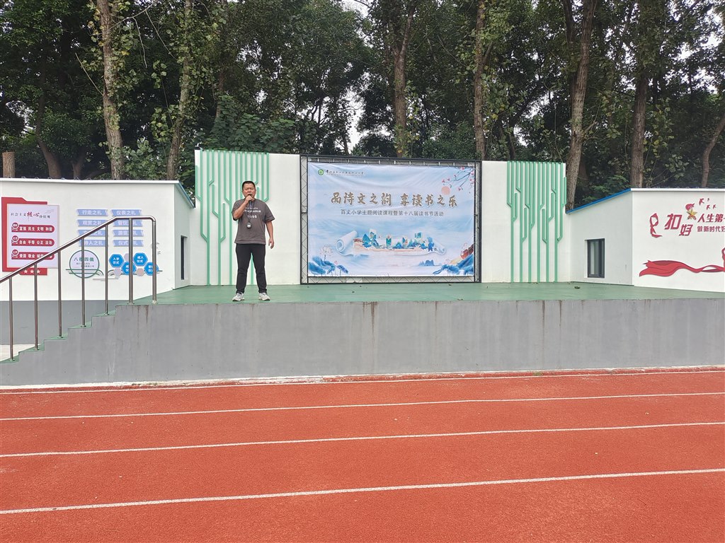 领导总结 (1).jpg