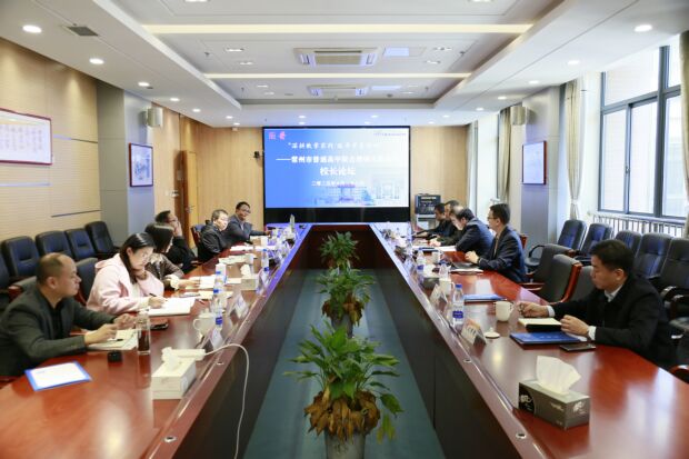 校长论坛.jpg 校长论坛.jpg