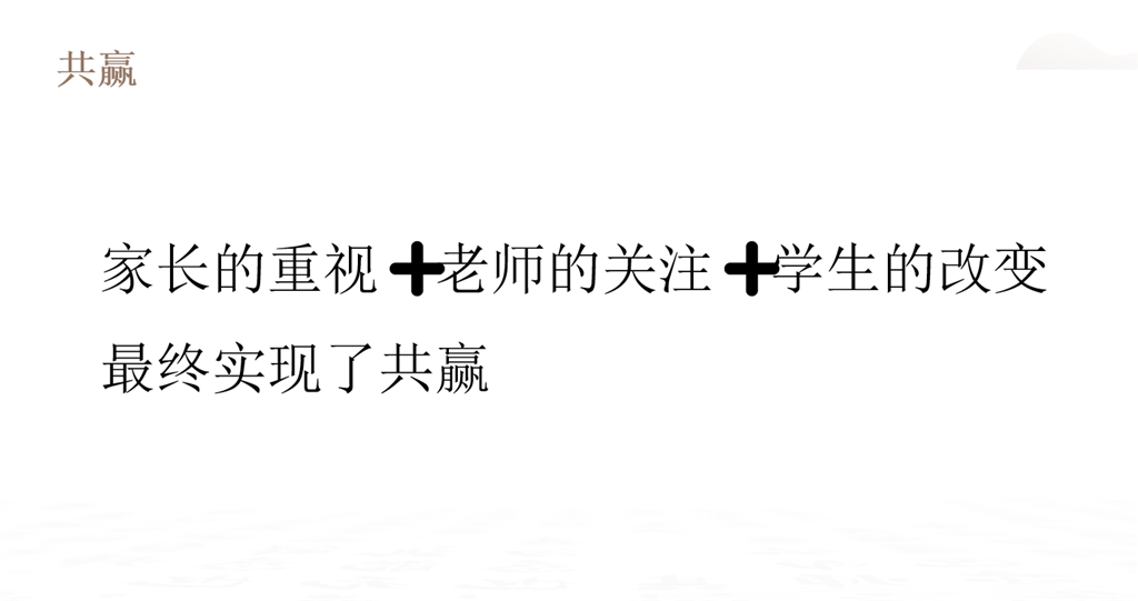 陆老师2.png