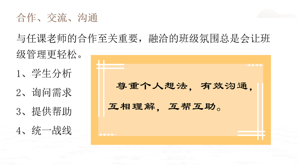 陆老师1.png
