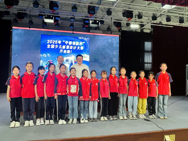 微信图片_20250512153318.jpg 微信图片_20250512153318.jpg