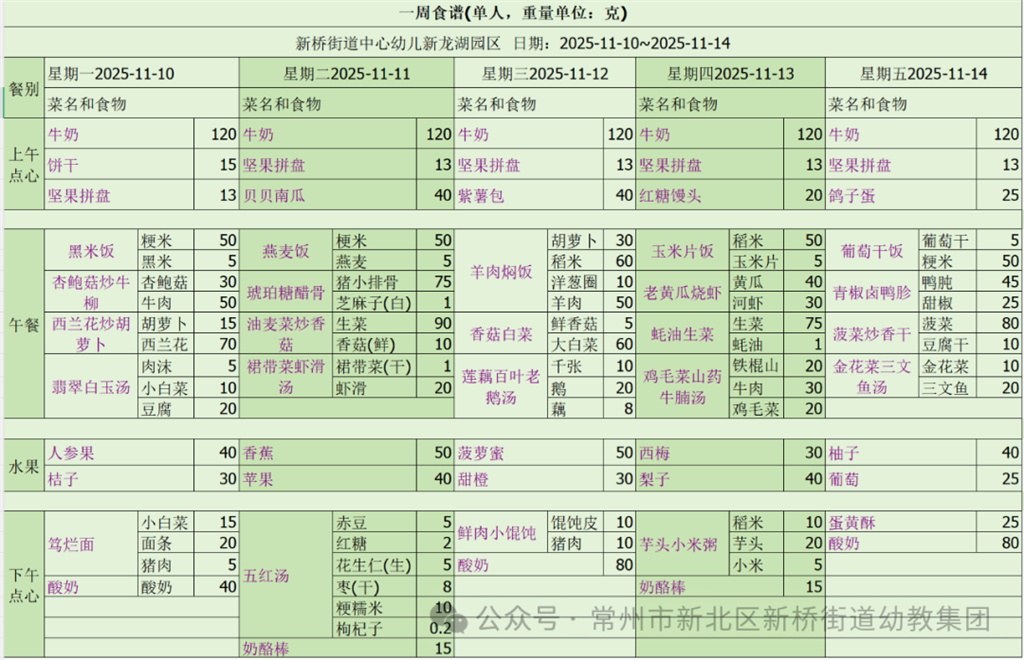 微信图片_2025-11-10_073735_174.png
