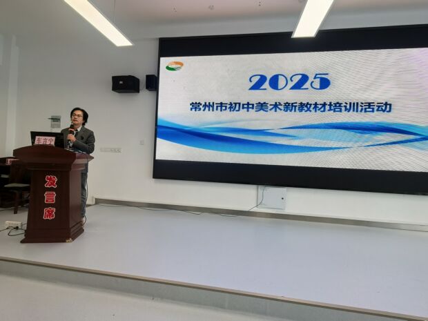 图2.车老师主持.jpg 图2.车老师主持.jpg