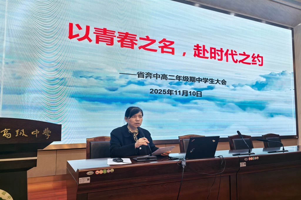 MEITU_20251110_170124111.jpg MEITU_20251110_170124111.jpg