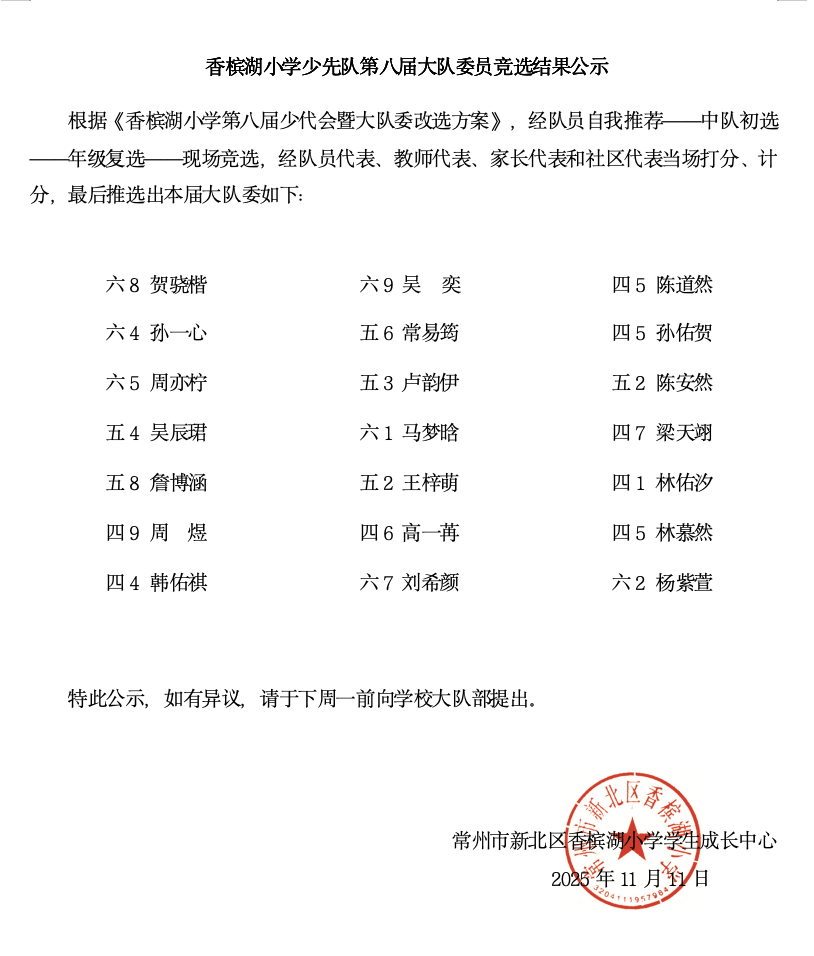 截屏2025-11-12 11.24.38.png