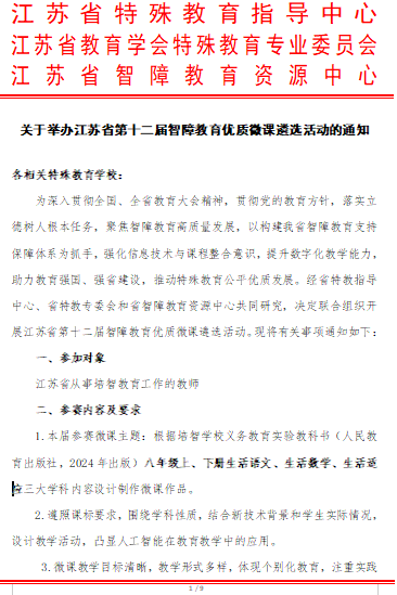 QQ20251112-161351.jpg QQ20251112-161351.jpg