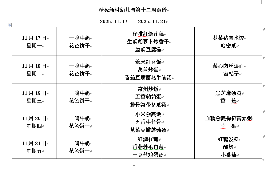 0B882E2B74119DC25BF1F772E42B26A6.png 0B882E2B74119DC25BF1F772E42B26A6.png