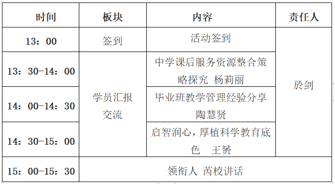 QQ20251117-082004.png QQ20251117-082004.png