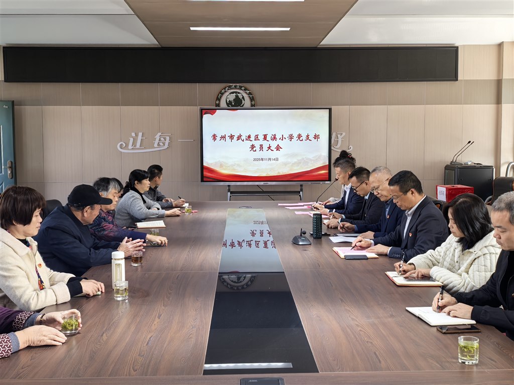 微信图片_20251114121623_203_8.jpg 微信图片_20251114121623_203_8.jpg