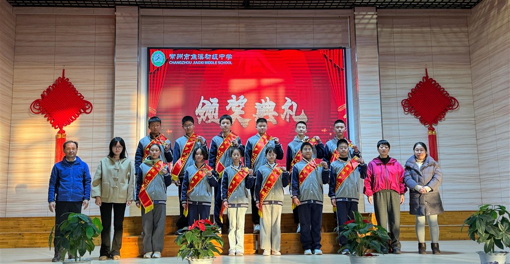 4舜溪进步之星.jpg 4舜溪进步之星.jpg