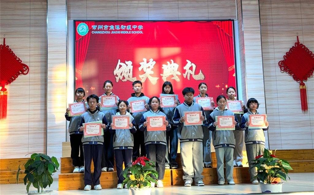 7舜溪作业之星.jpg 7舜溪作业之星.jpg