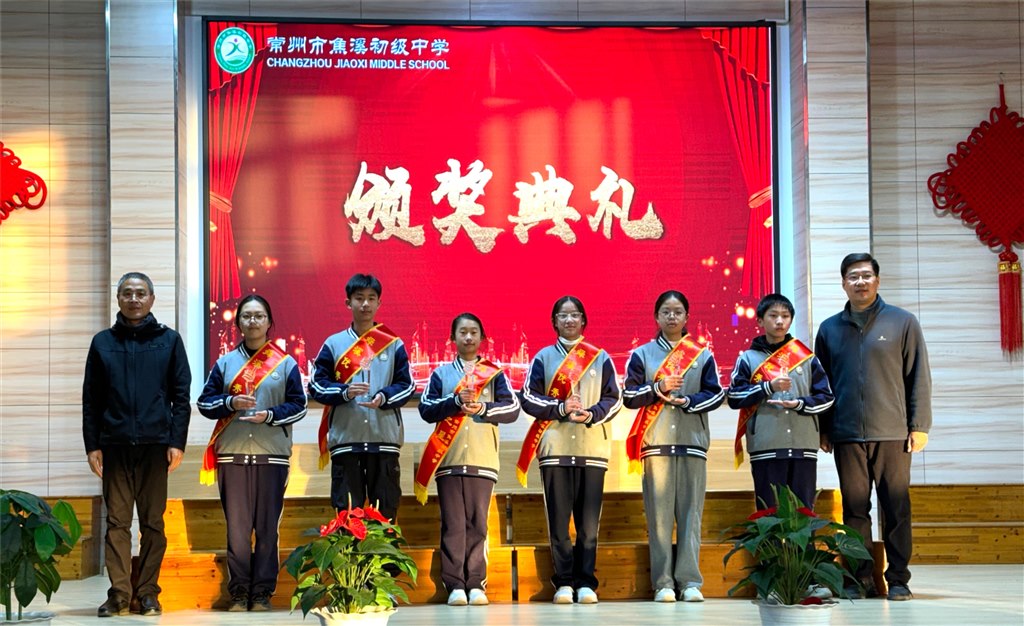 2舜溪优秀之星.jpg 2舜溪优秀之星.jpg