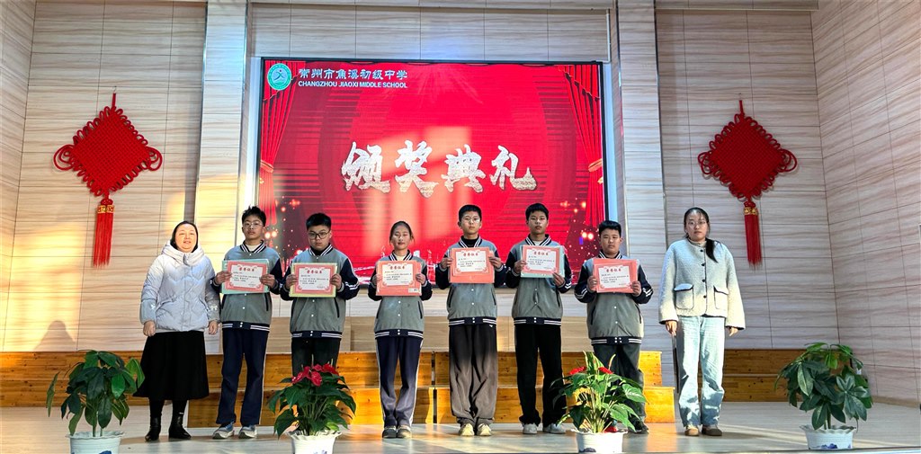 5舜溪劳动之星.jpg 5舜溪劳动之星.jpg