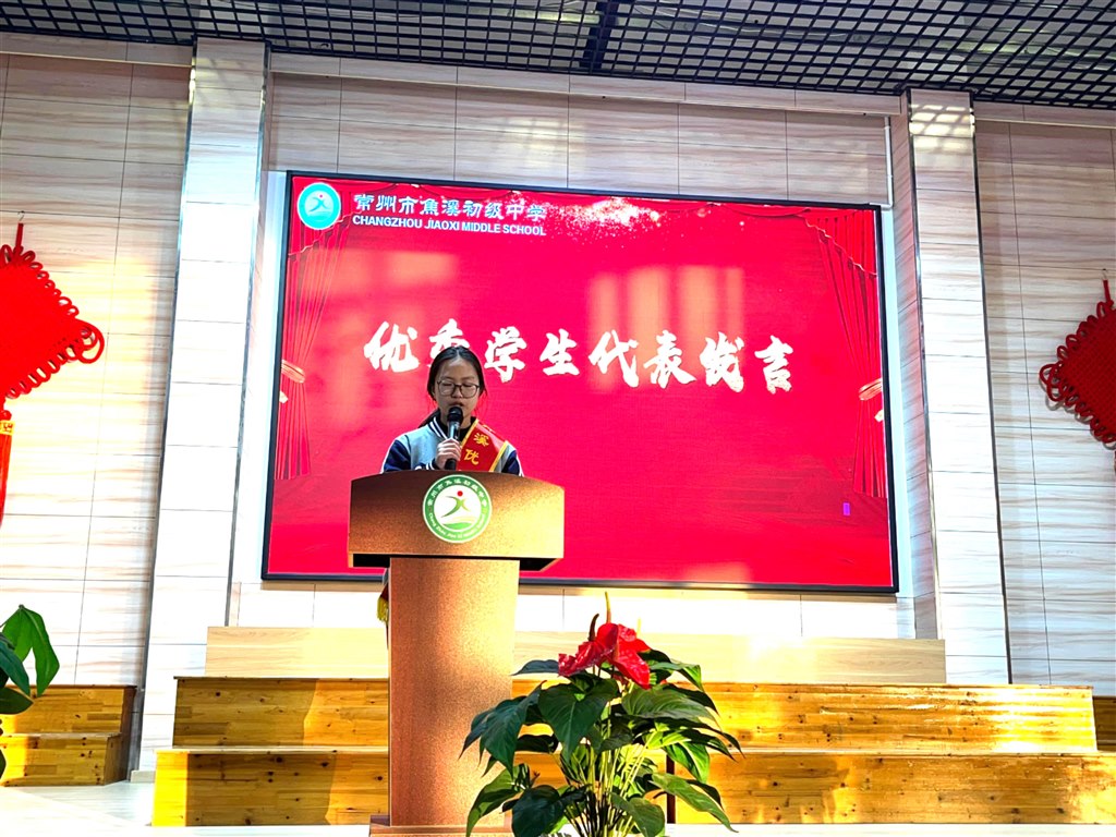 8优秀学生代表.jpg 8优秀学生代表.jpg
