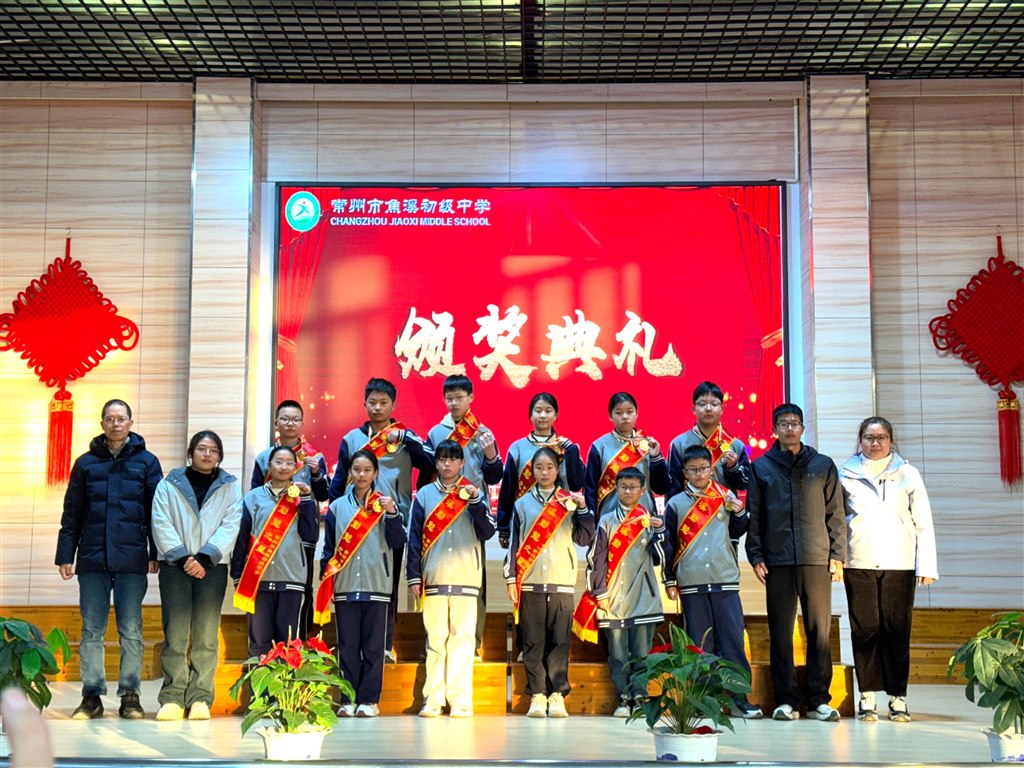 3舜溪勤勉之星.jpg 3舜溪勤勉之星.jpg