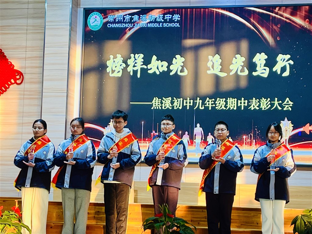 优秀之星.jpg 优秀之星.jpg