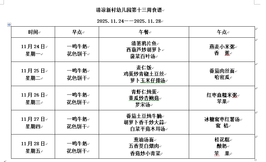 757D5E95D61CBE1DA2DB6ED36922F039.png 757D5E95D61CBE1DA2DB6ED36922F039.png