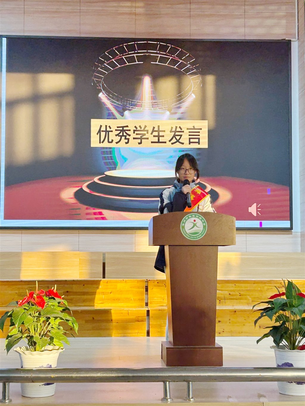 学生代表发言.jpg 学生代表发言.jpg