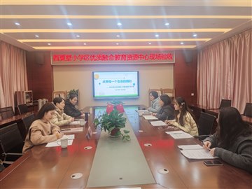 青藤心育|融爱于心 赋能成长