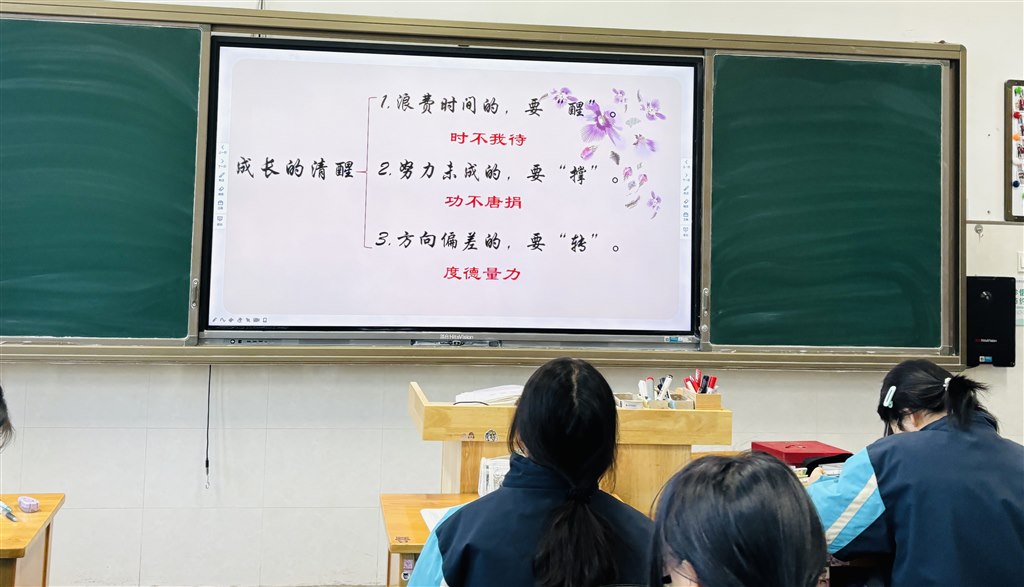 晨会.JPG 晨会.JPG