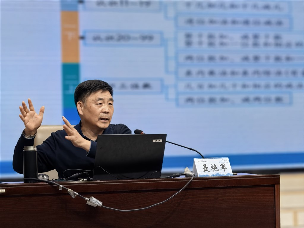 F 聂艳军讲座.jpg