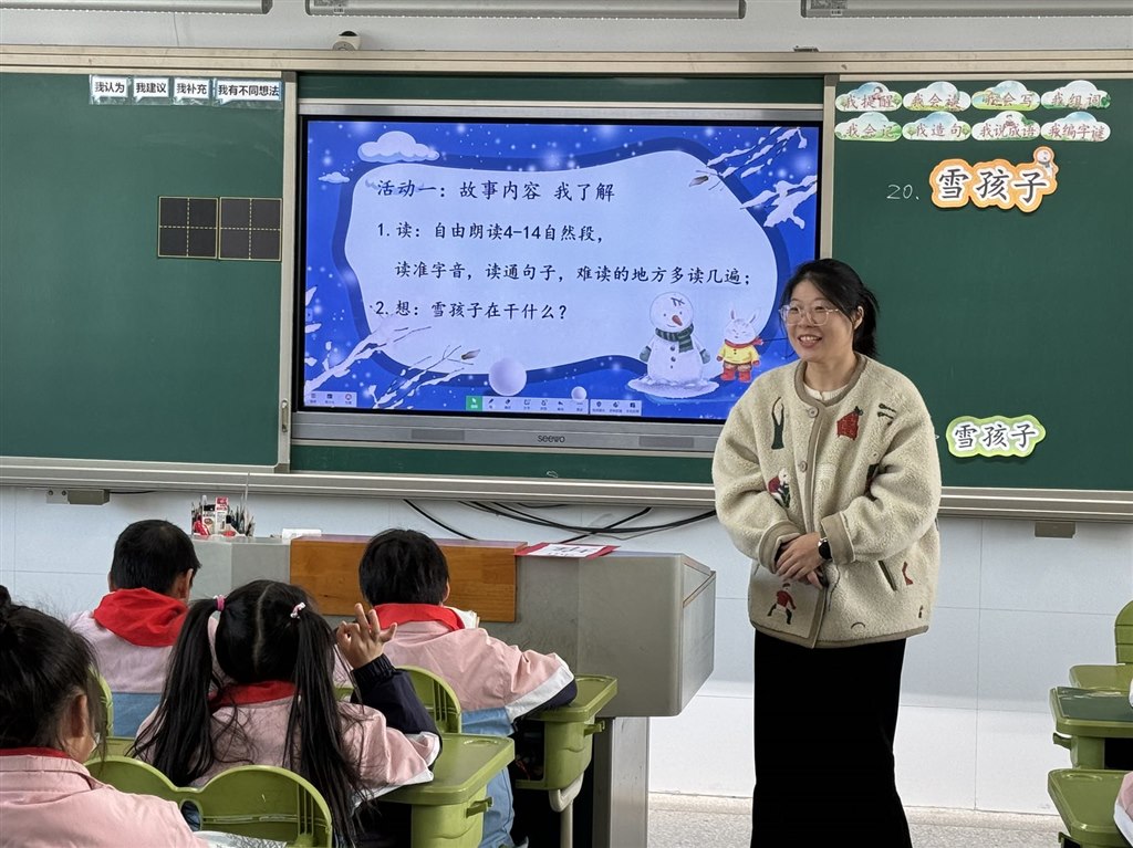 微信图片_20251125131935.jpg 微信图片_20251125131935.jpg