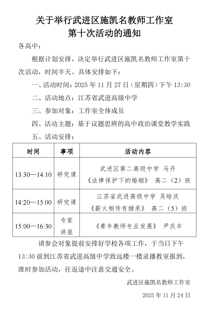 截屏2025-11-26 15.34.43.png