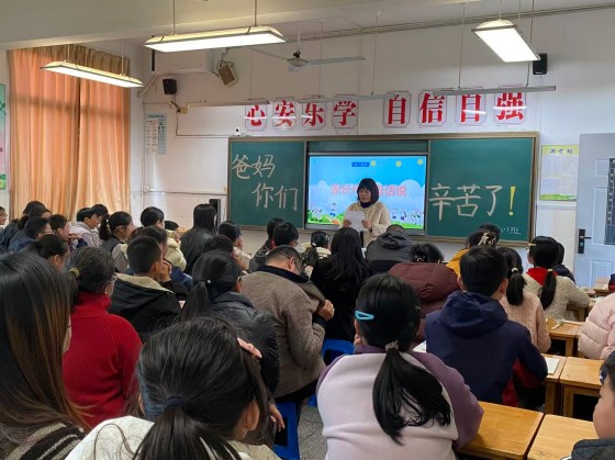 4家长分享4.jpg 4家长分享4.jpg