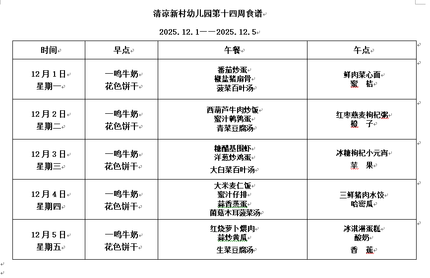 C4E33682A09E3CA9365F72378DD72BFF.png C4E33682A09E3CA9365F72378DD72BFF.png