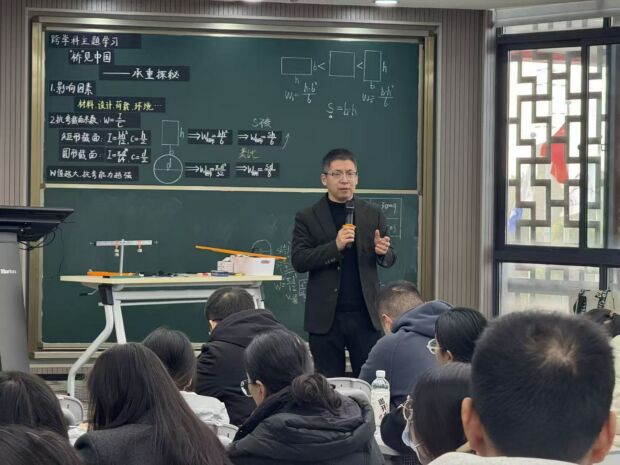 沈迎华讲座.jpg 沈迎华讲座.jpg