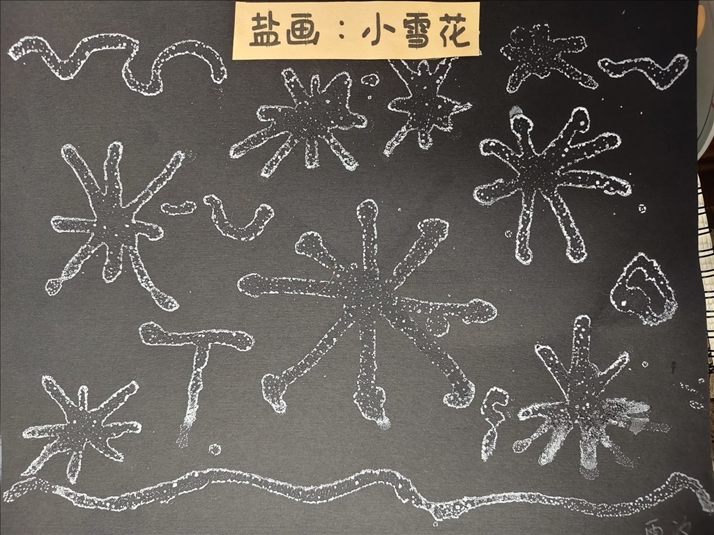 裁剪旋转.jpeg 裁剪旋转.jpeg