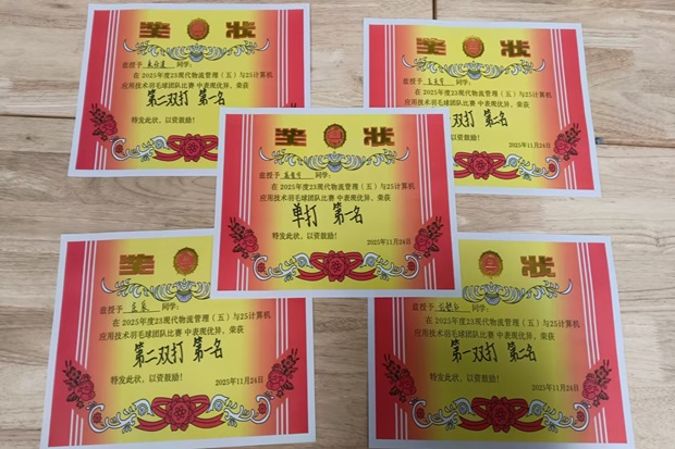 图片1.jpg.jpg 图片1.jpg.jpg