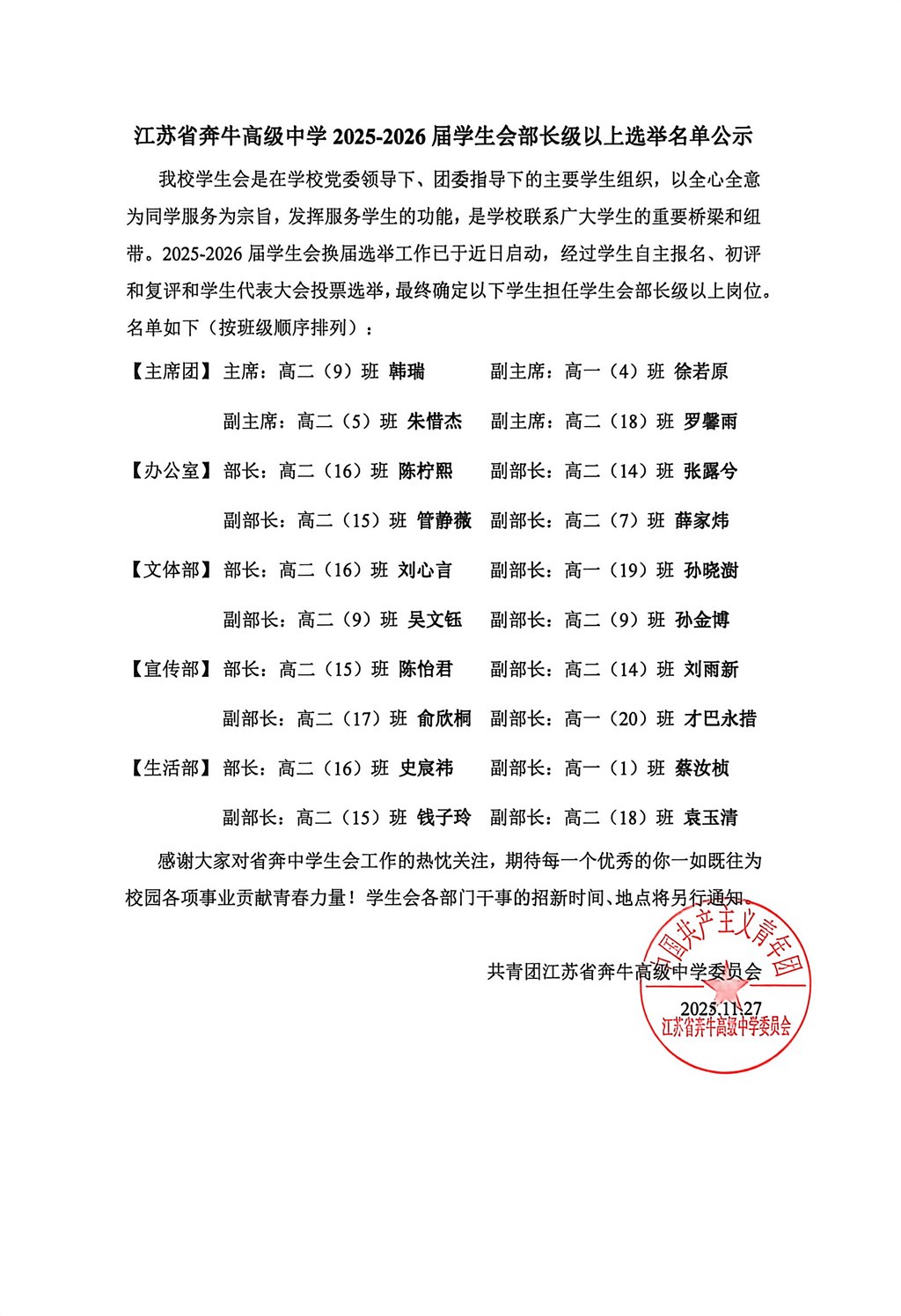 ecc92d56f6cdfe5de565d9f77cdc3cd6.jpeg ecc92d56f6cdfe5de565d9f77cdc3cd6.jpeg