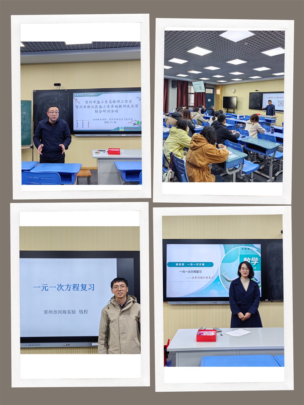 盛主任.jpg