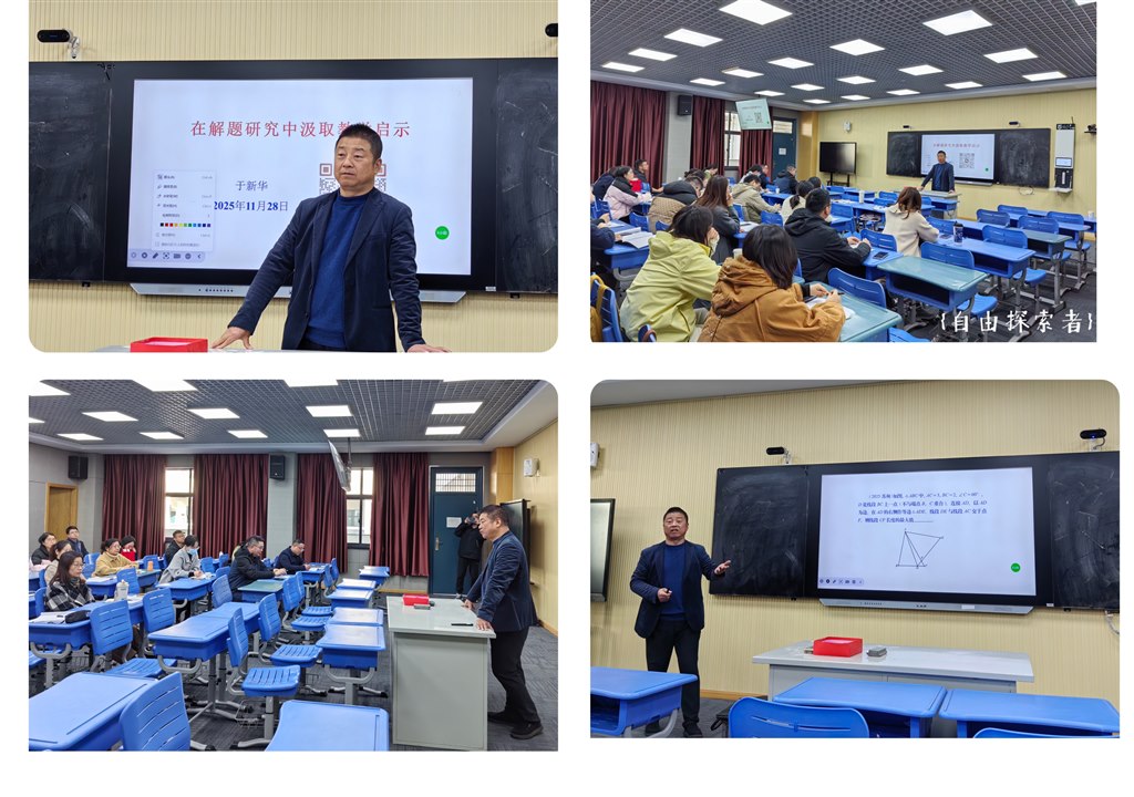于特讲座.jpg