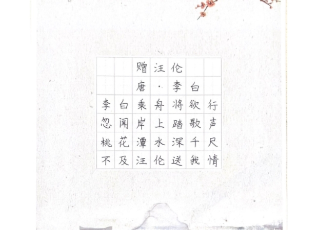 扫描文稿_5 (1)_batch_2_1764747443444.jpg