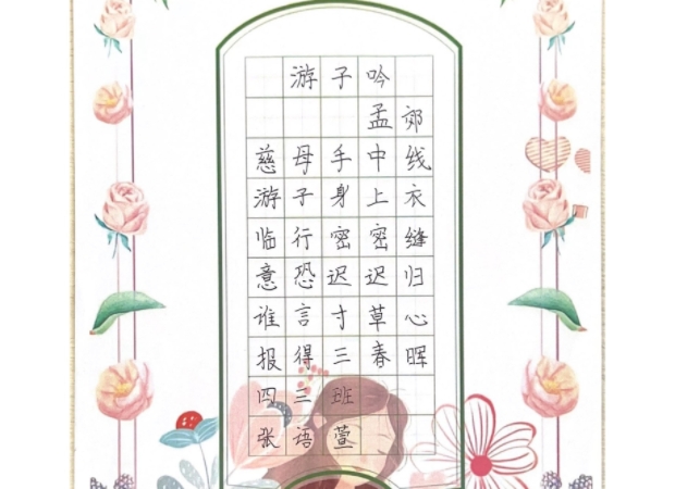 扫描文稿_1 (1)_batch_0_1764747443333.jpg