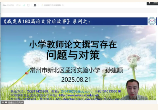 QQ_1764752188666.png