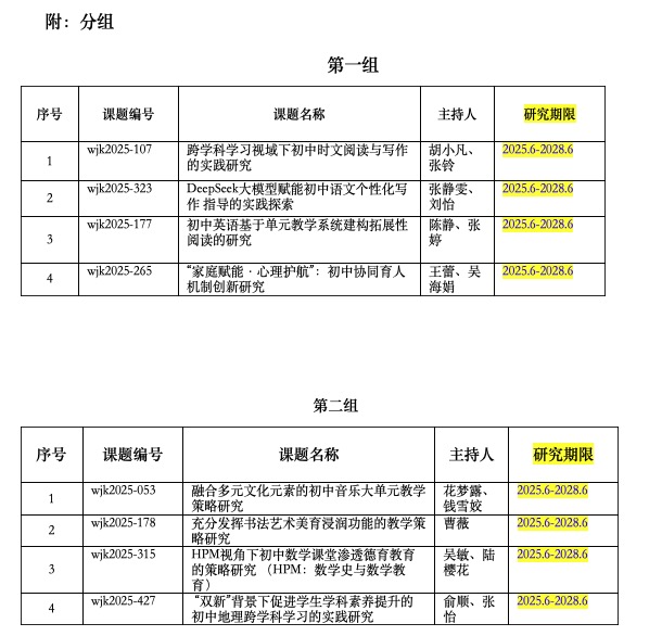 1764724409217.jpg 1764724409217.jpg