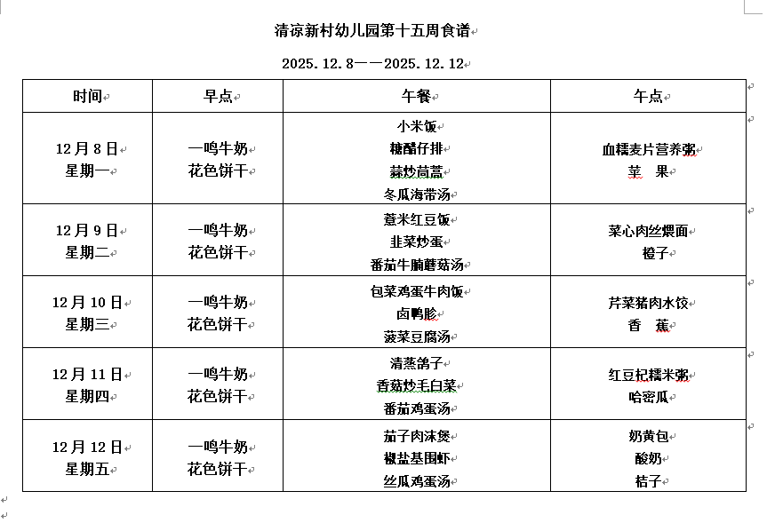 D7012B34E1D7810291D1EF30D78ACB51.png D7012B34E1D7810291D1EF30D78ACB51.png