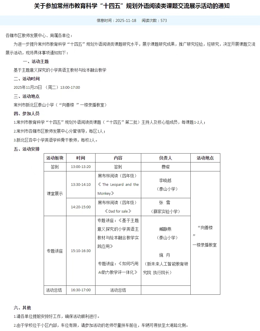 image_1764924505086.jpg image_1764924505086.jpg