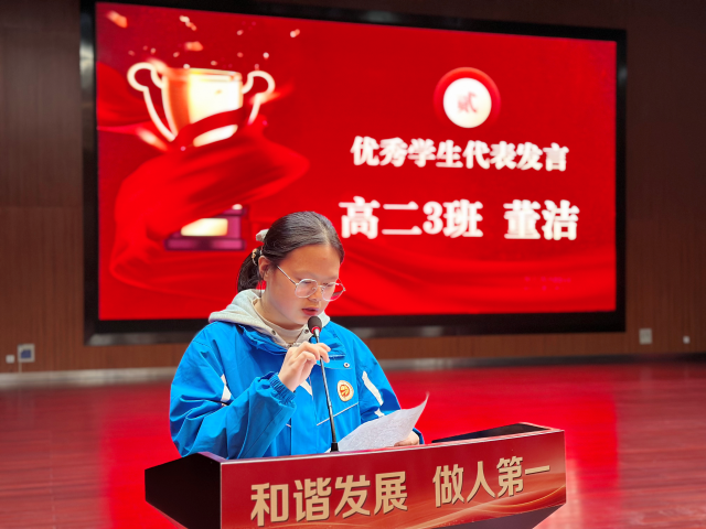 学生代表董.png 学生代表董.png