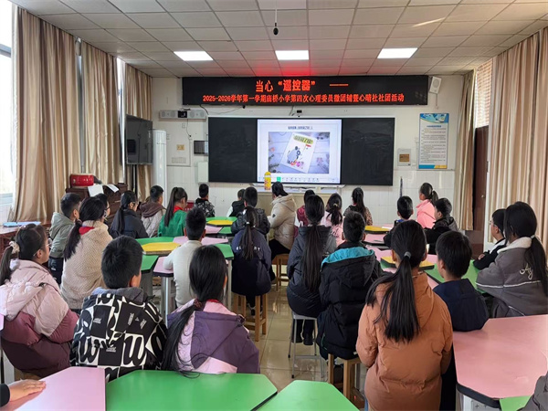 微信图片_20251205151757_1_4.jpg 微信图片_20251205151757_1_4.jpg